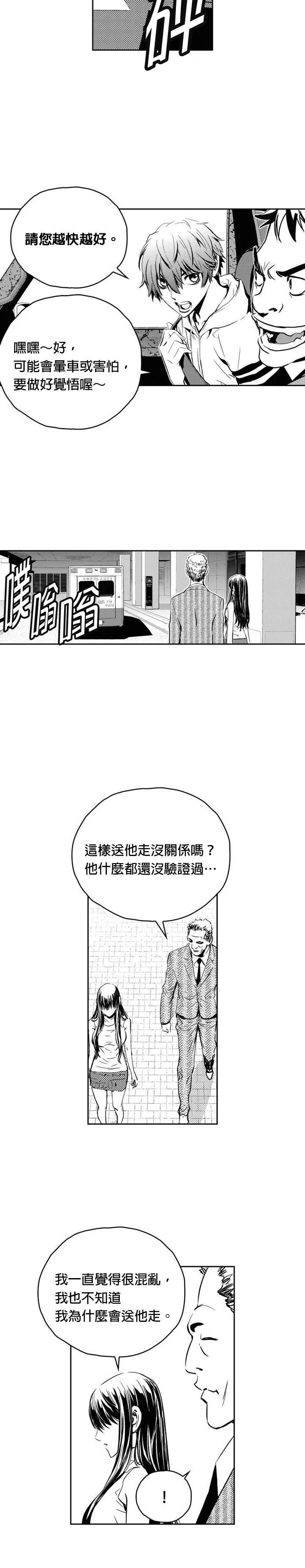 第117话
