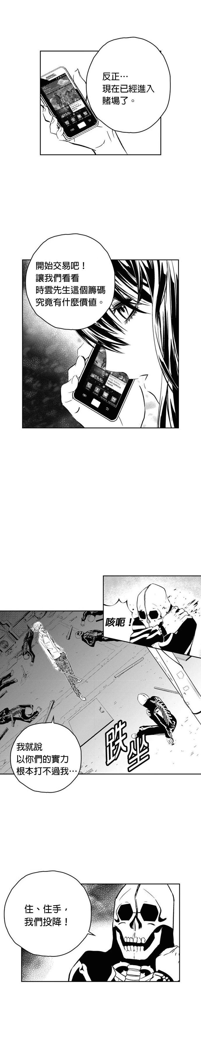 第117话