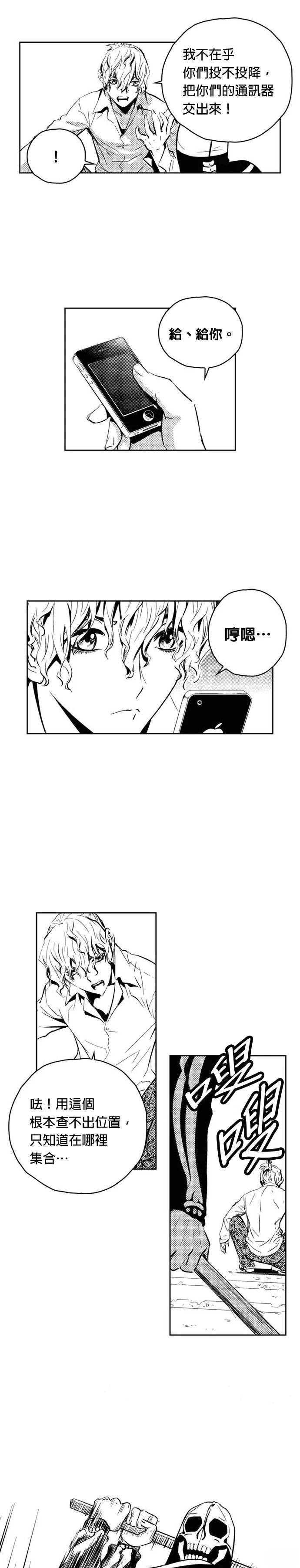 第117话