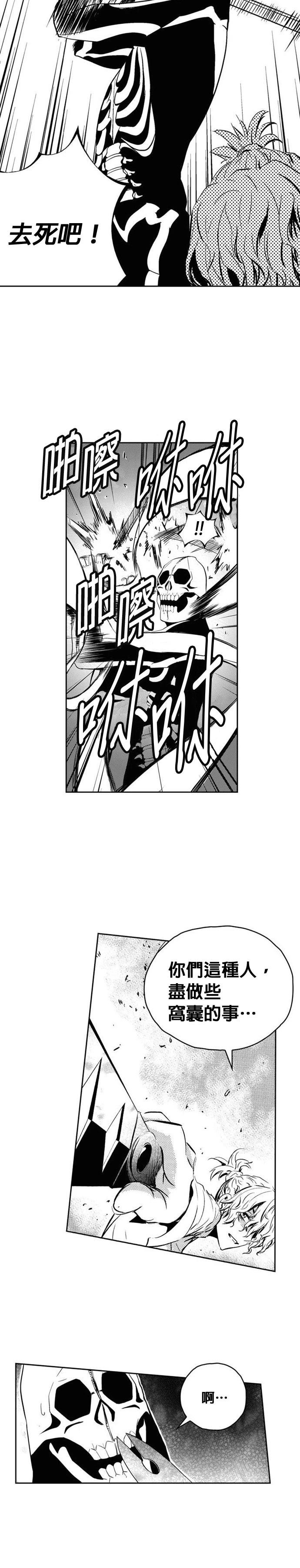 第117话