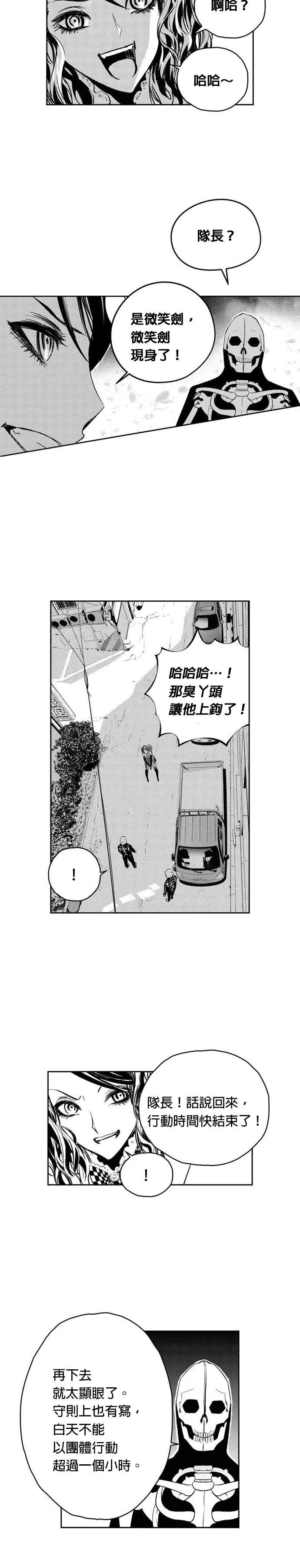 第117话