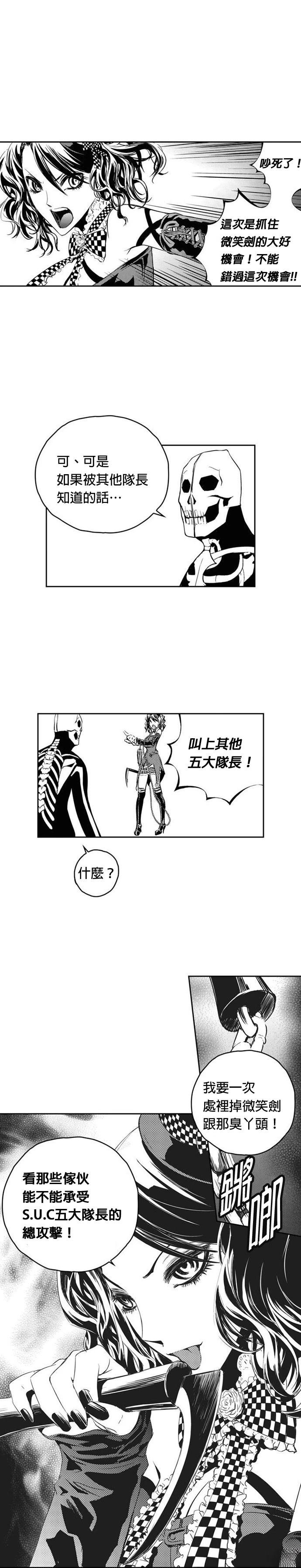 第117话