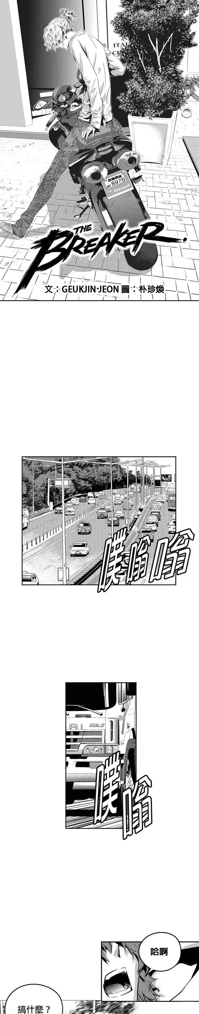 第118话