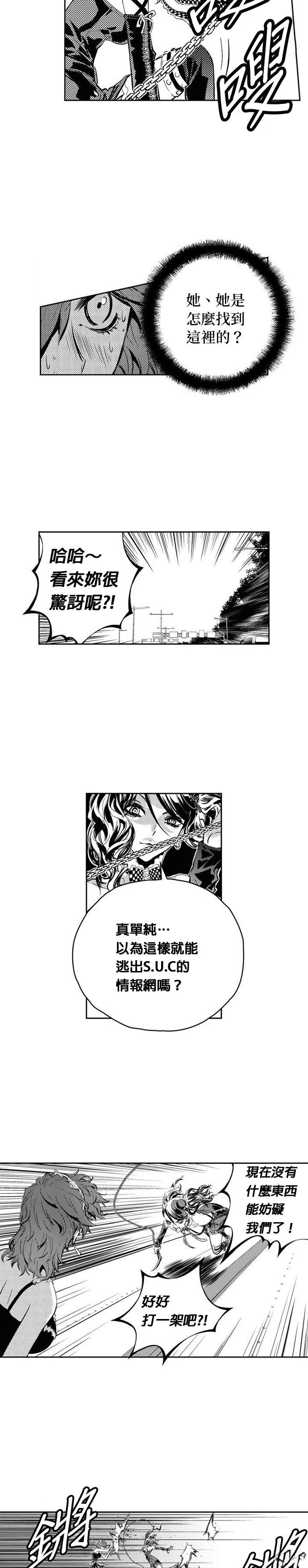 第118话