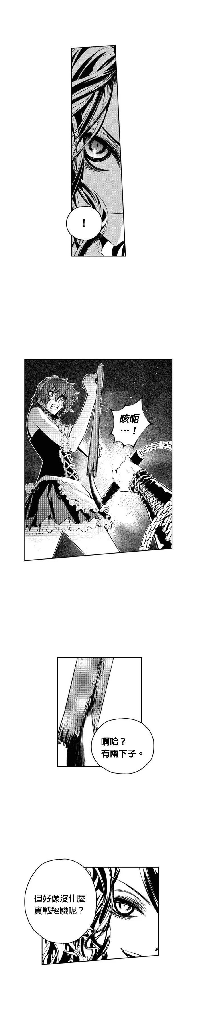 第118话