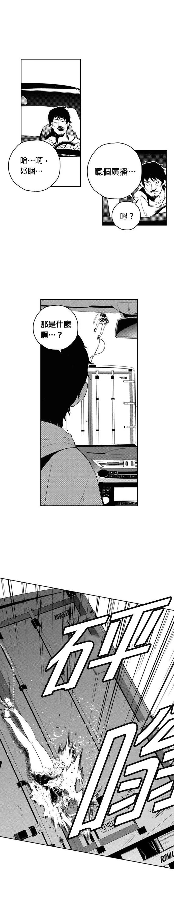 第118话