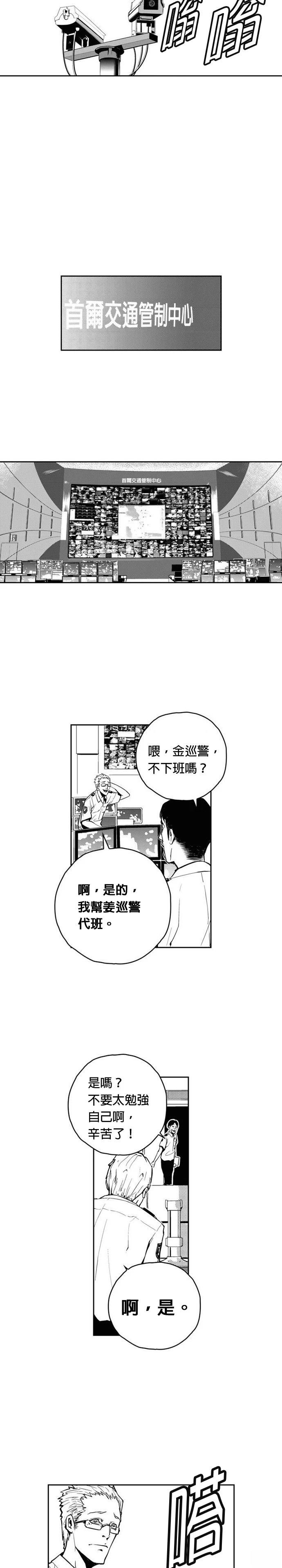第118话