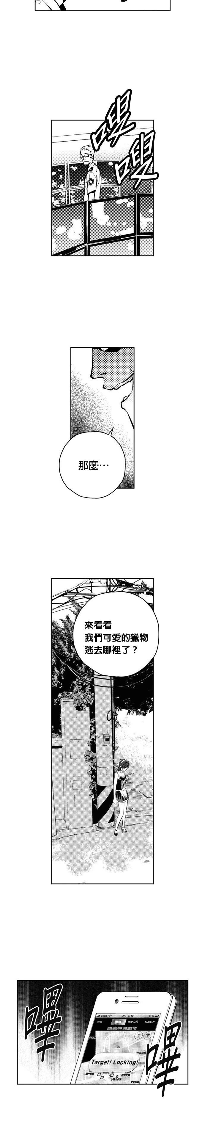 第118话