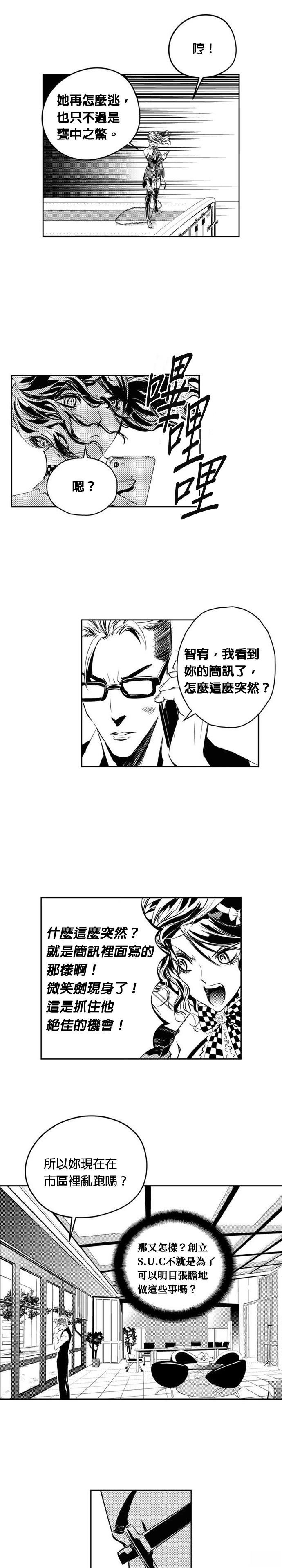 第118话
