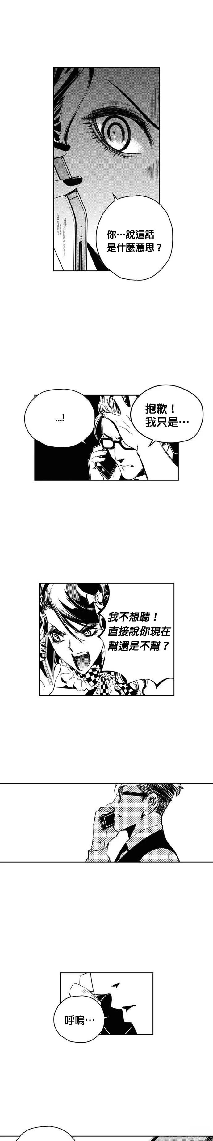 第118话