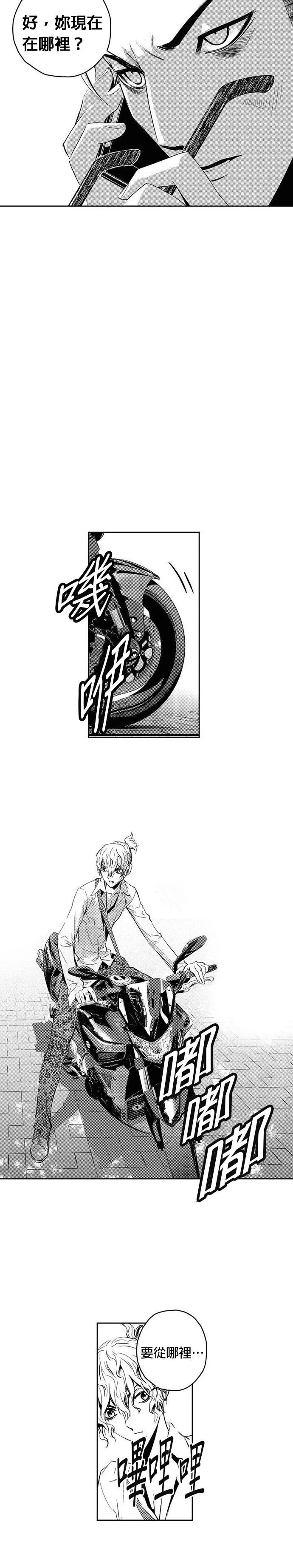 第118话