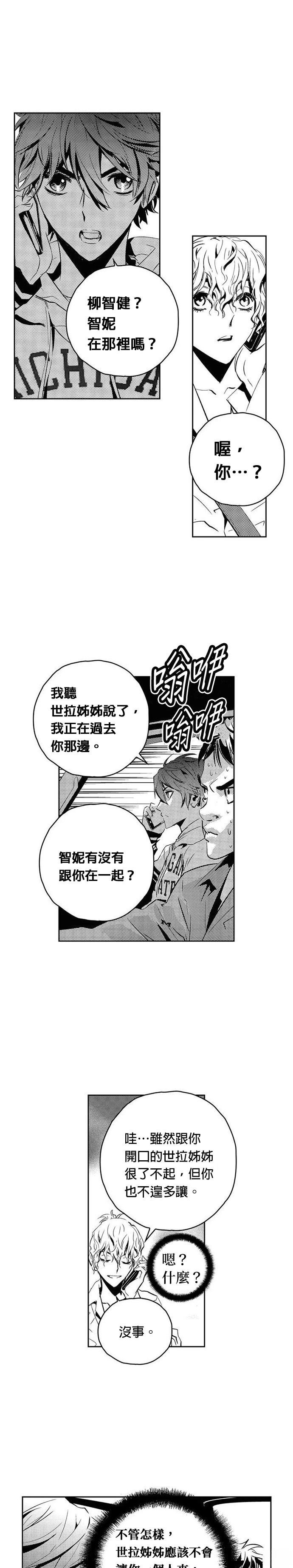 第118话