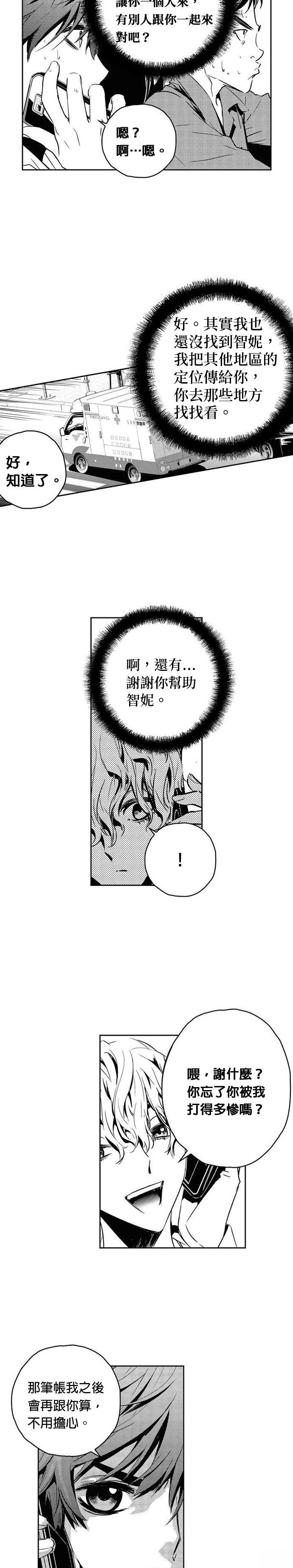 第118话
