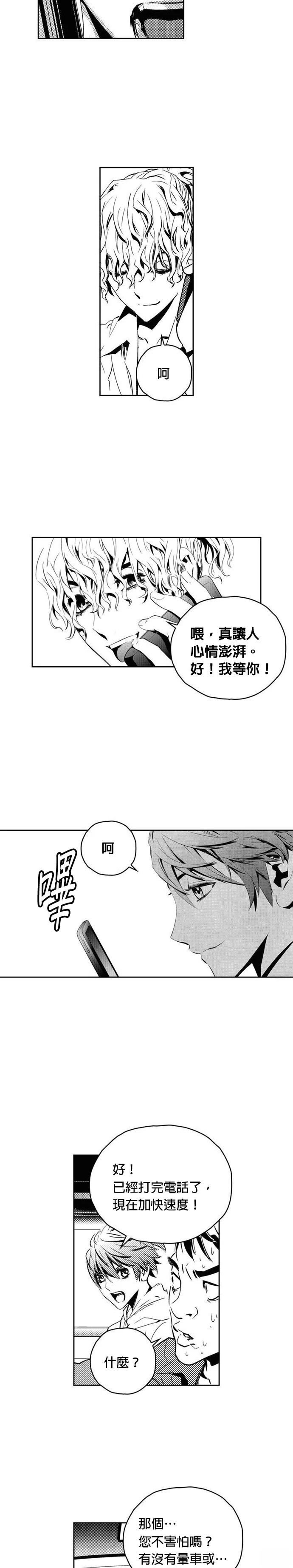 第118话