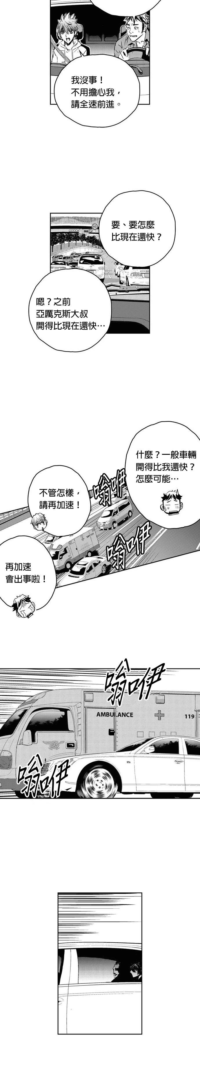第118话