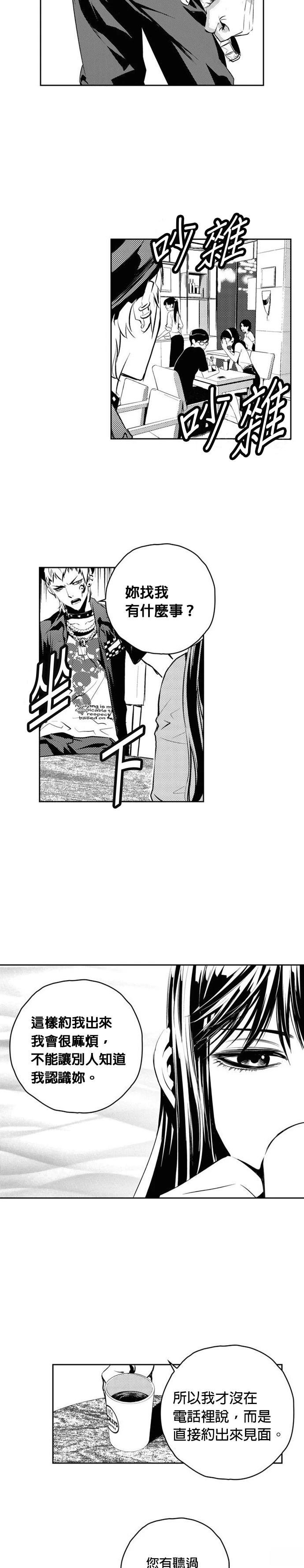 第119话