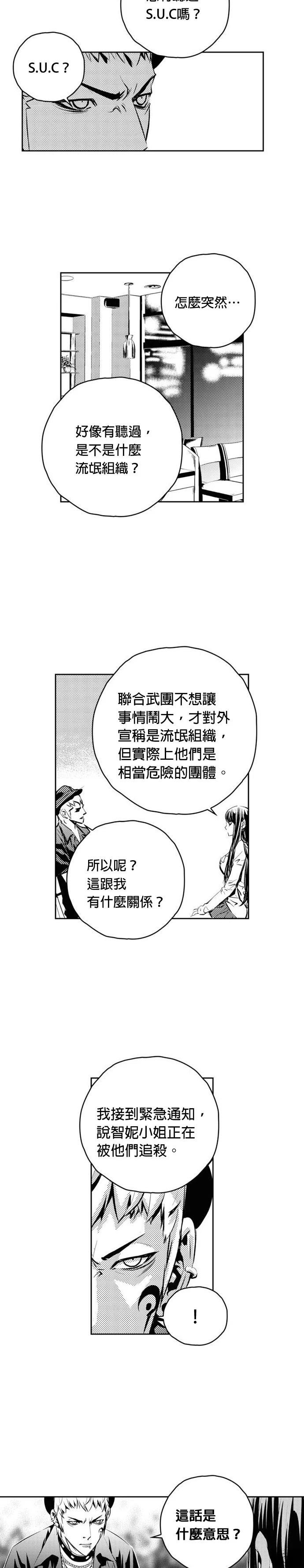 第119话