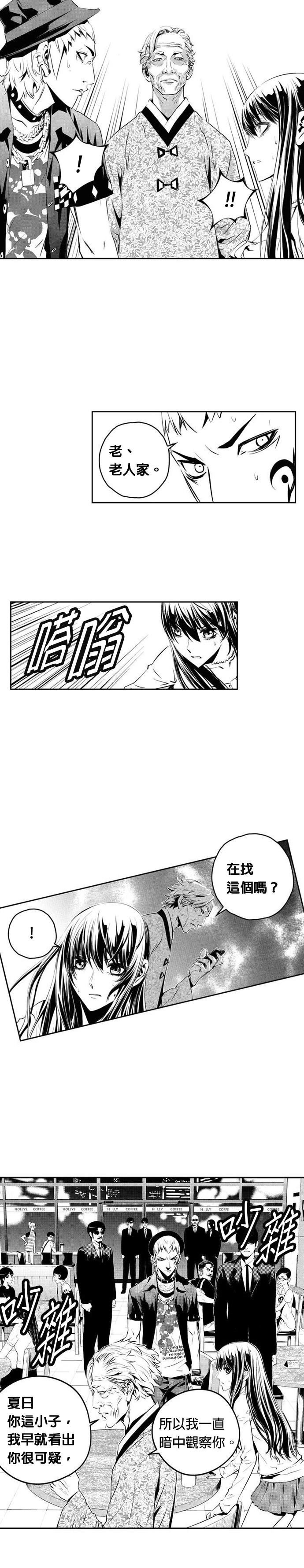 第119话