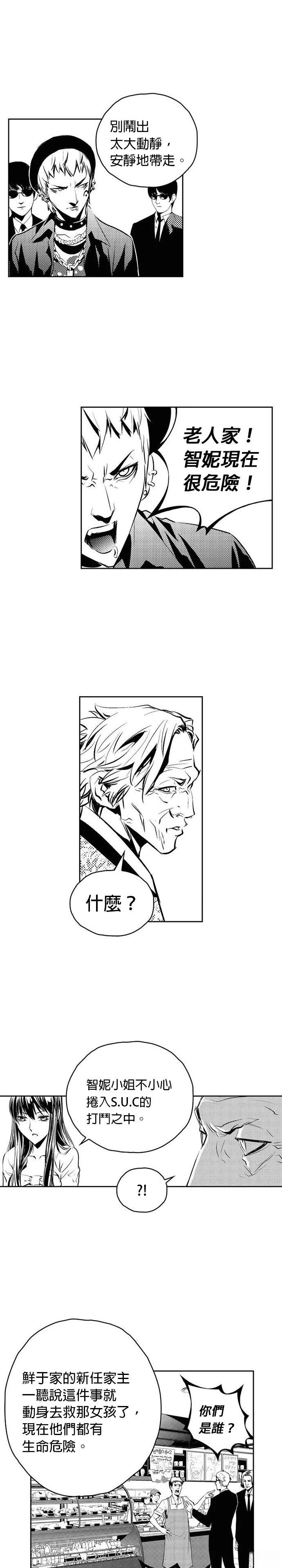 第119话