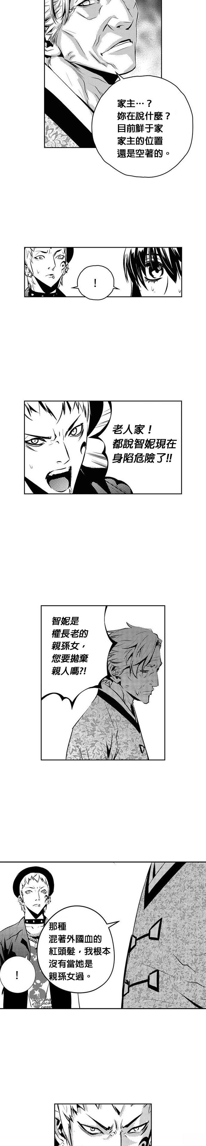 第119话
