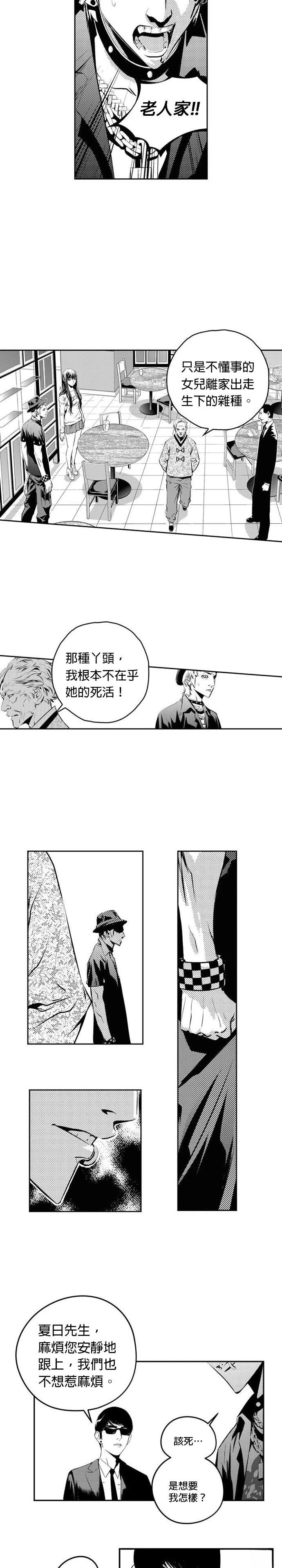 第119话