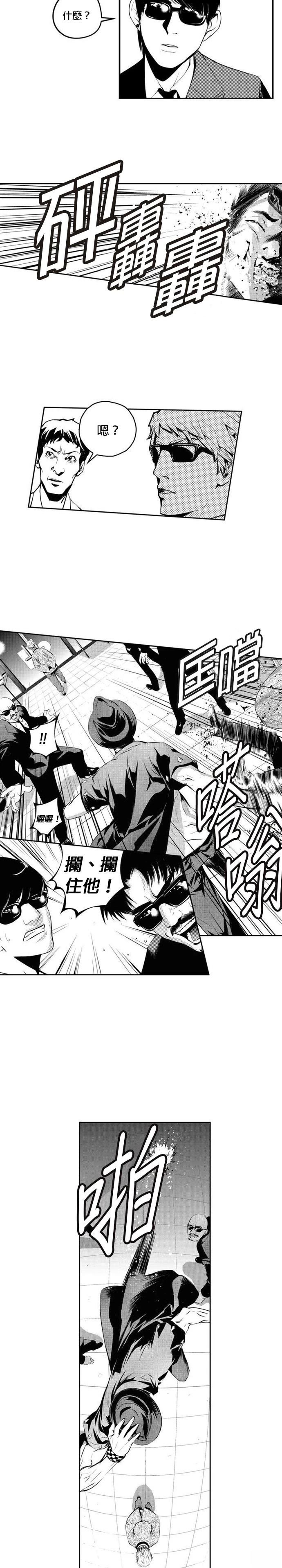 第119话