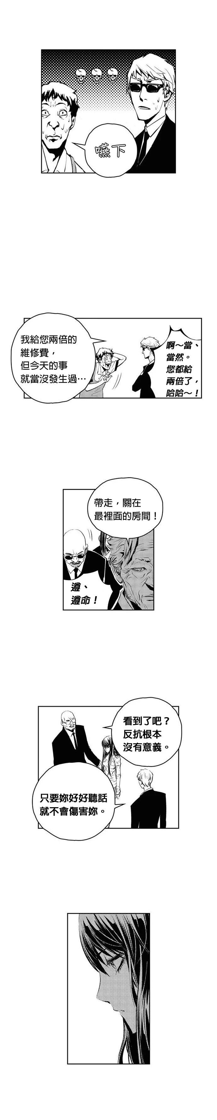 第119话