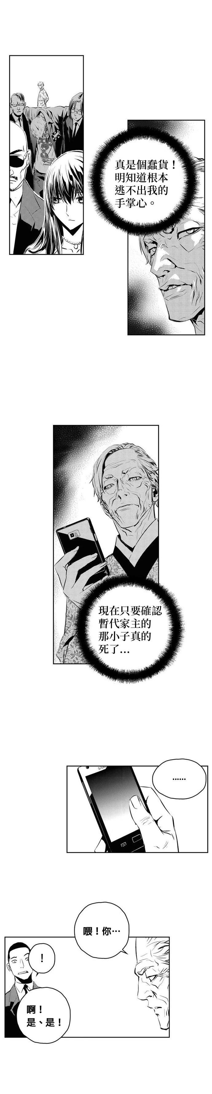 第119话