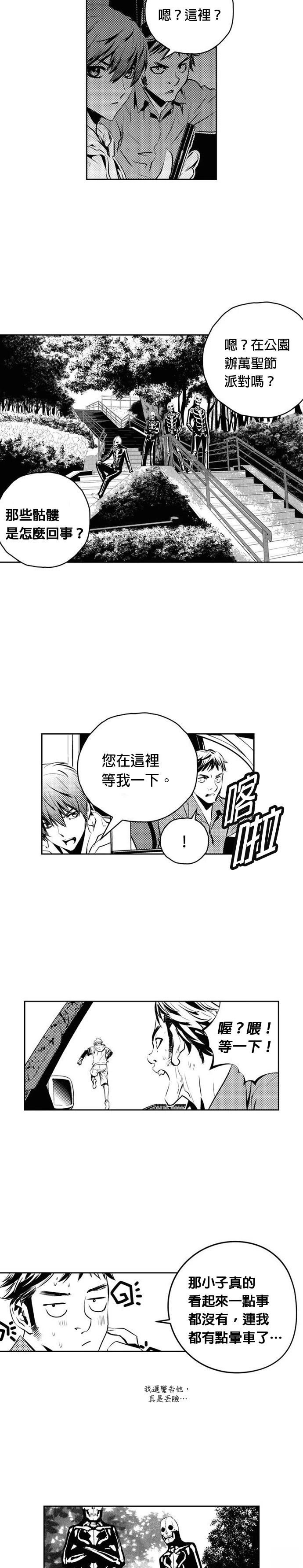 第119话