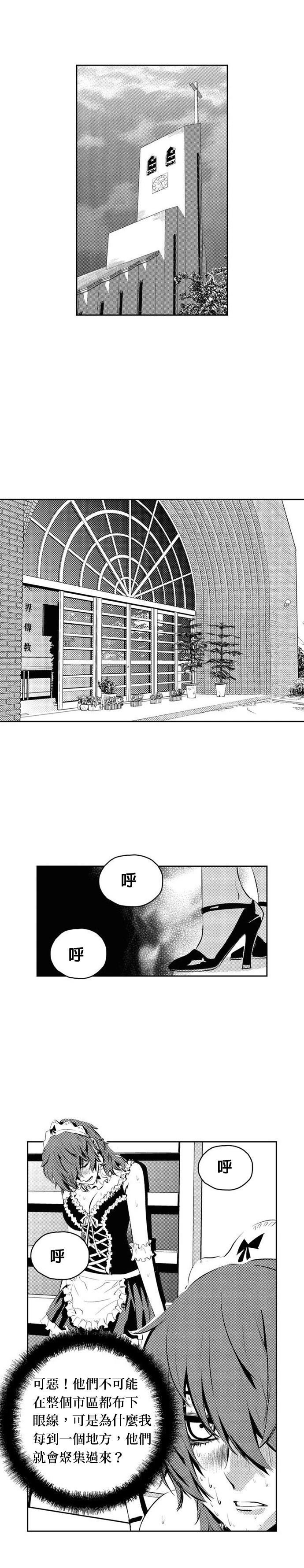 第119话