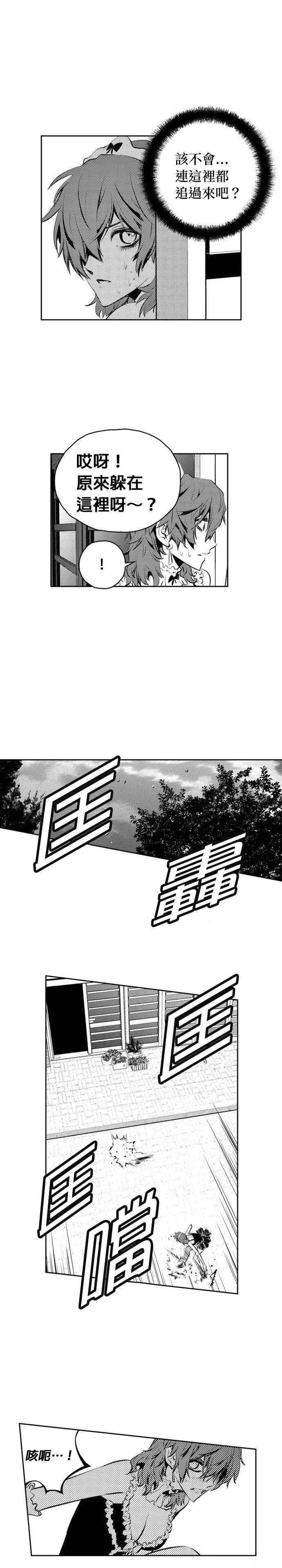 第119话