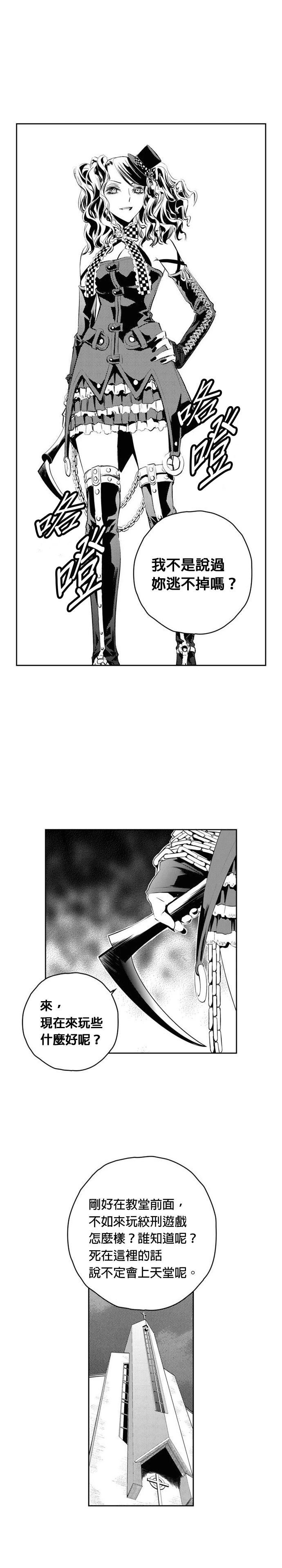 第119话