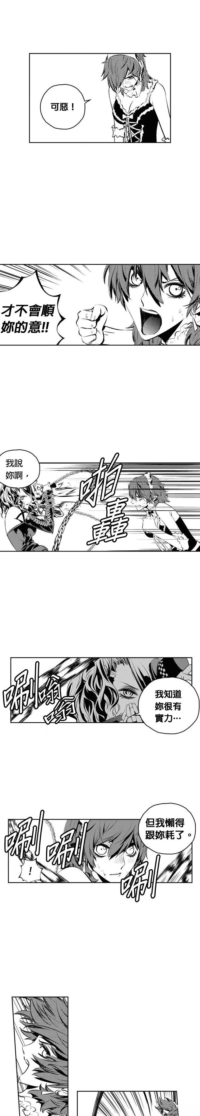 第119话