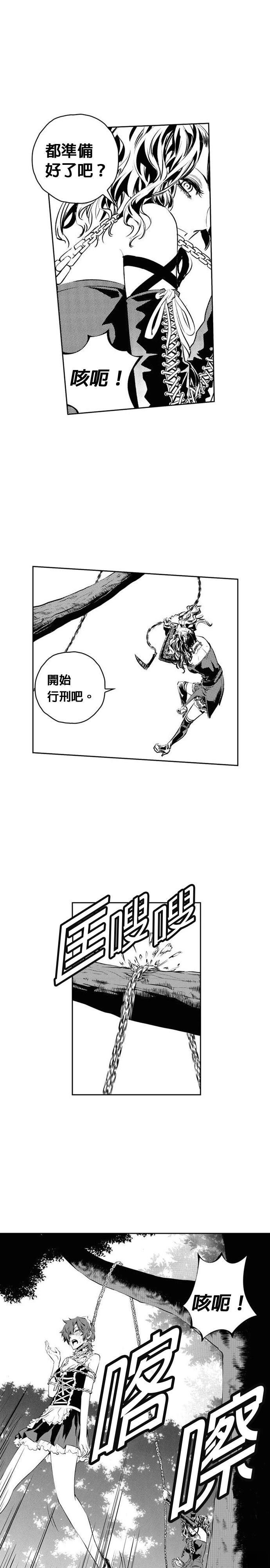 第119话
