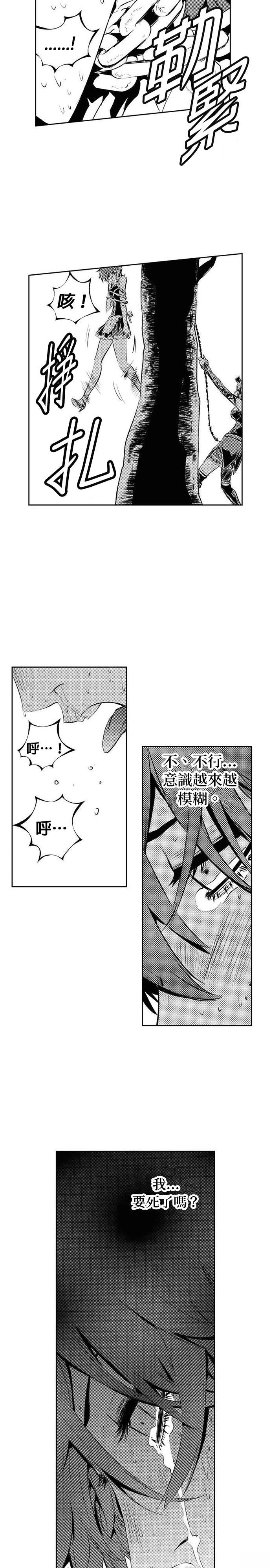 第119话