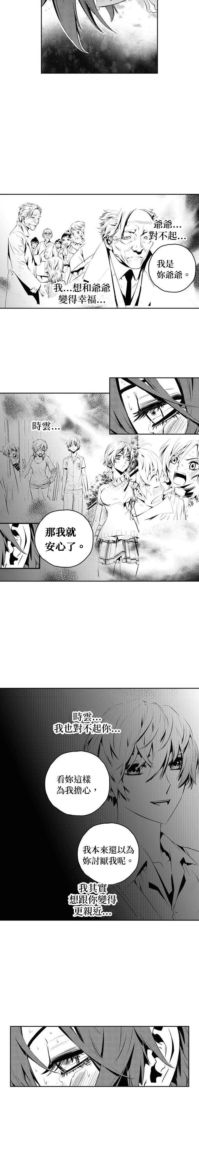 第119话