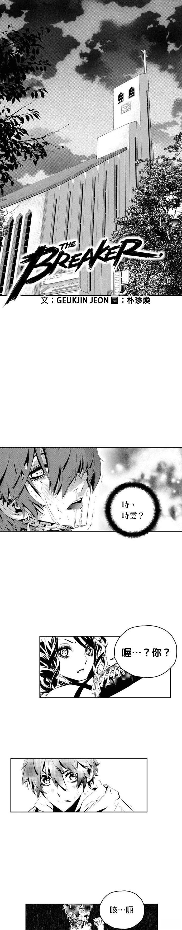 第120话