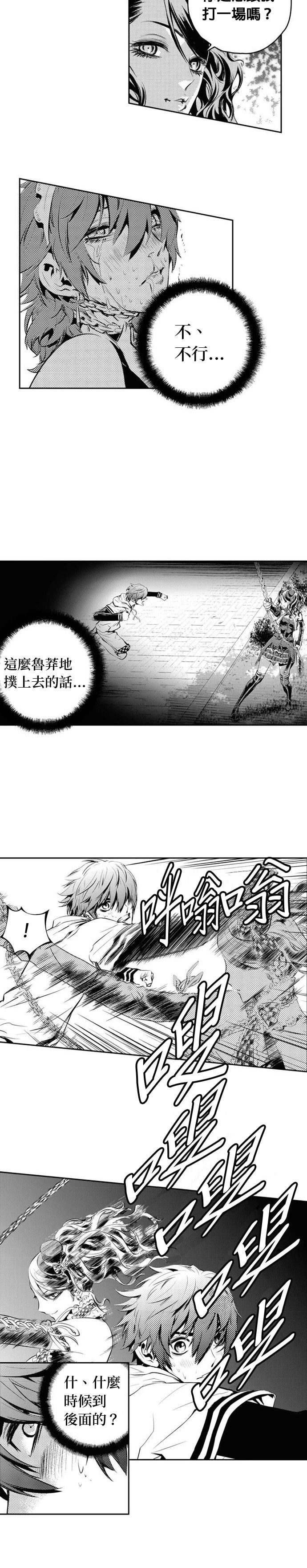 第120话