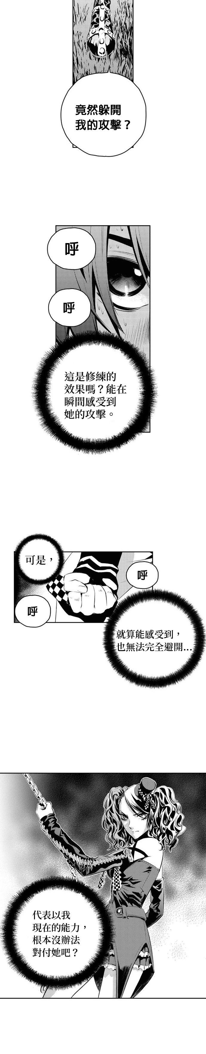 第120话