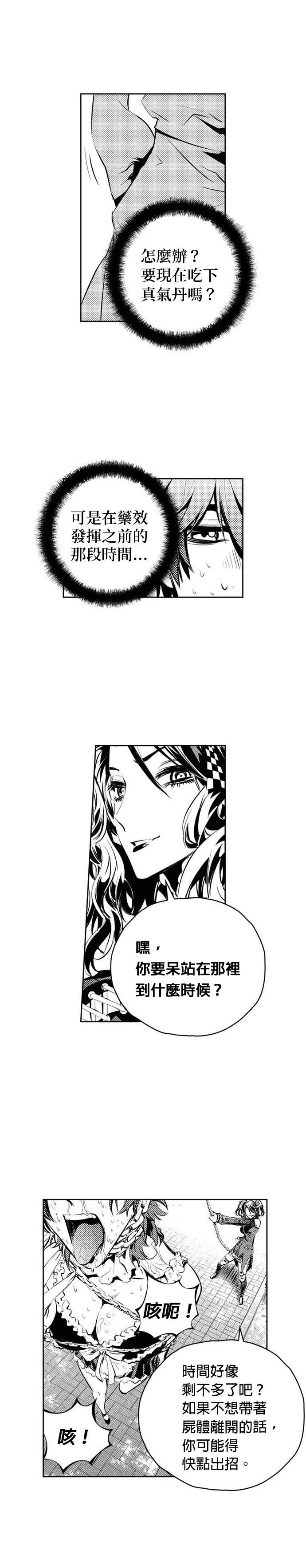 第120话