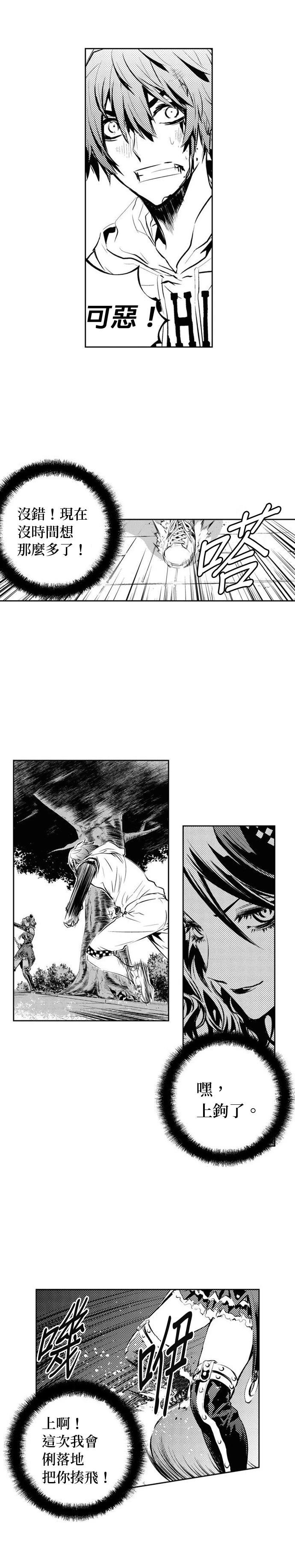 第120话