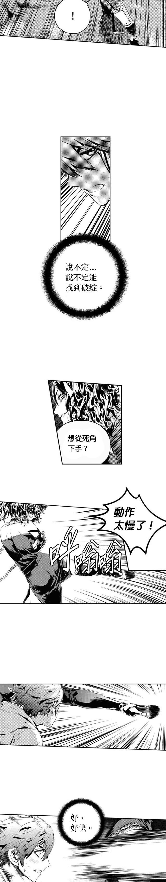 第120话
