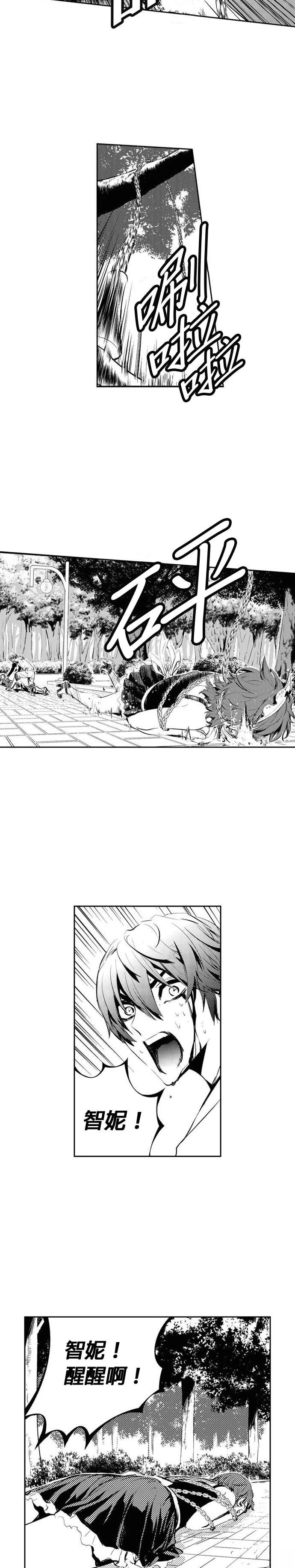 第120话