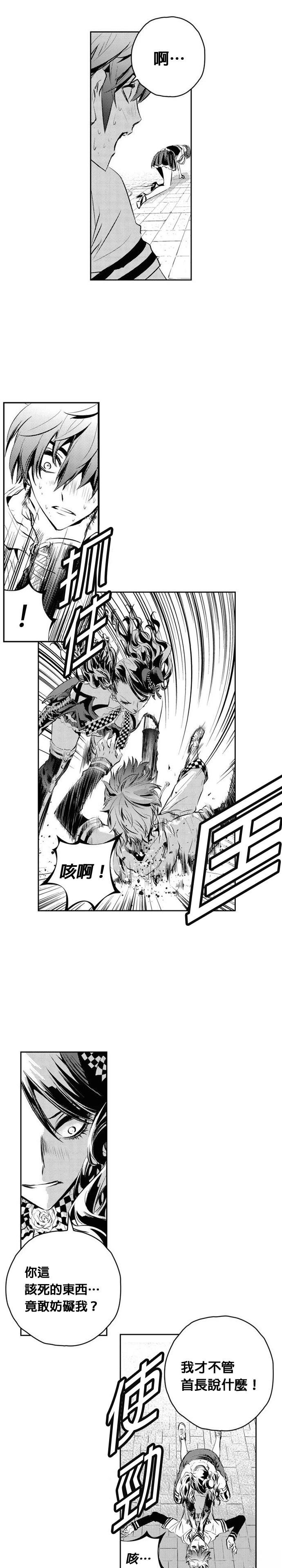 第120话
