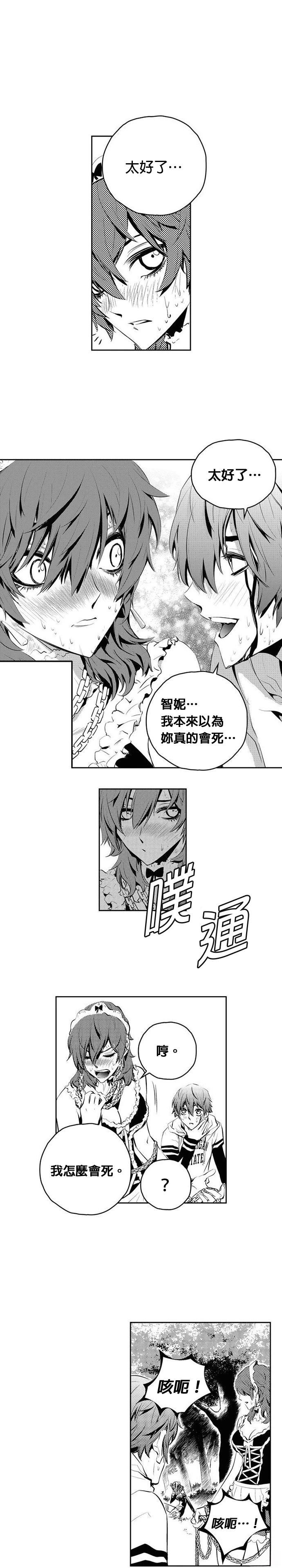 第120话