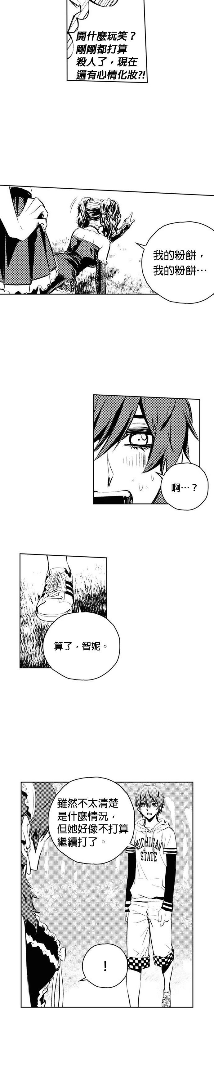 第120话