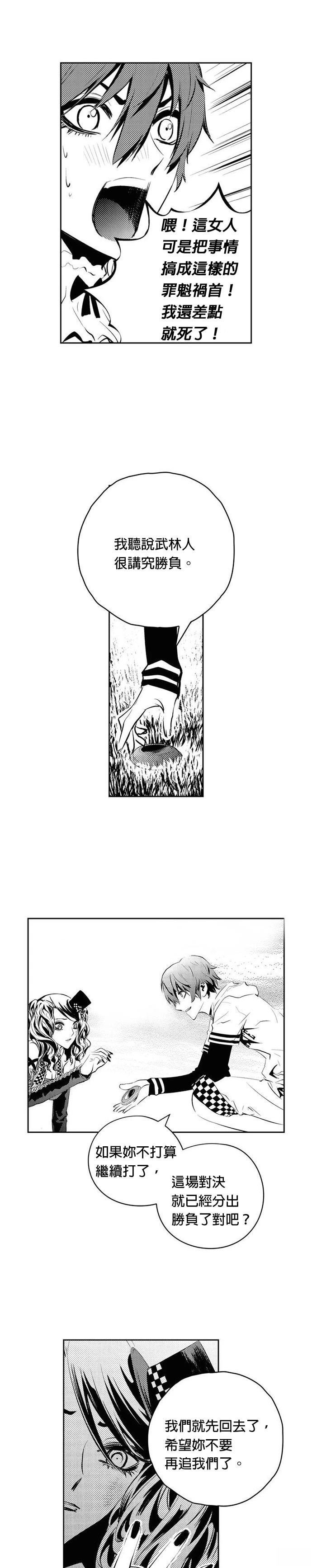 第120话