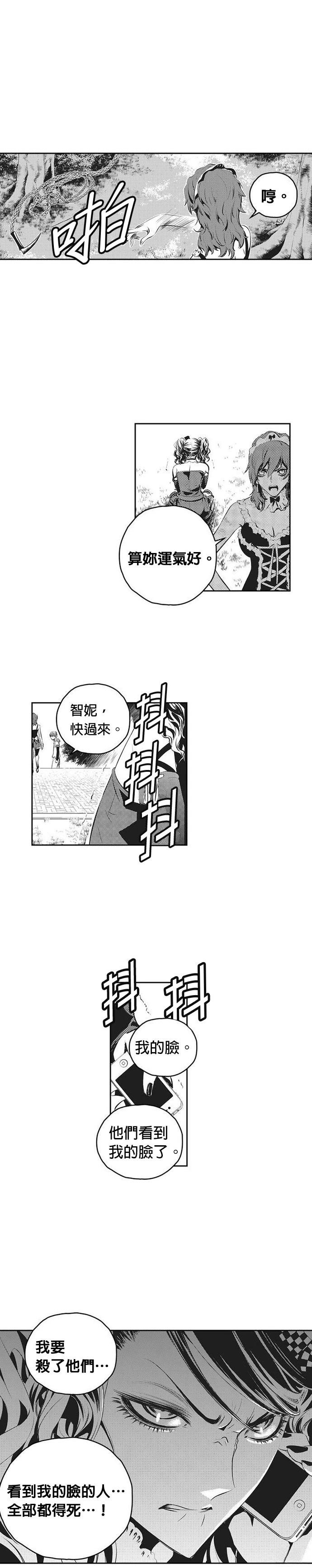 第120话