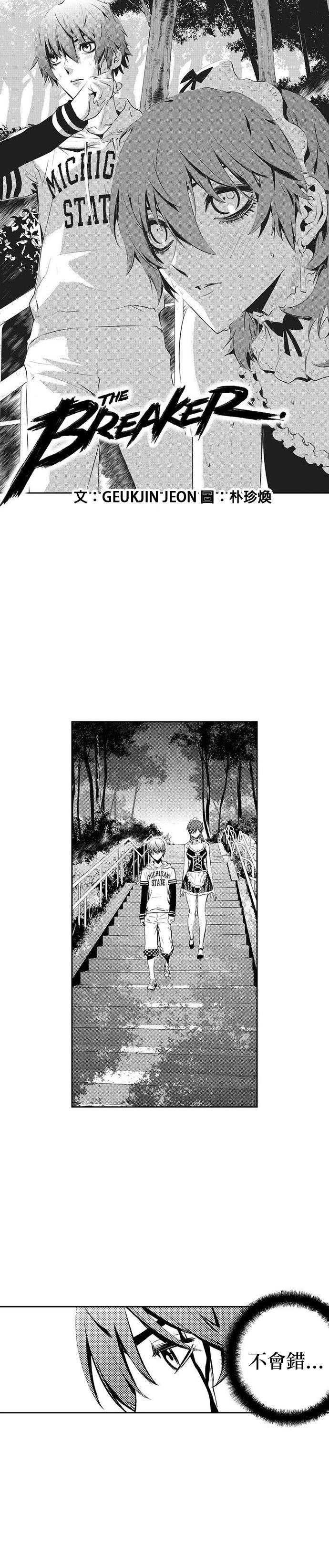 第121话