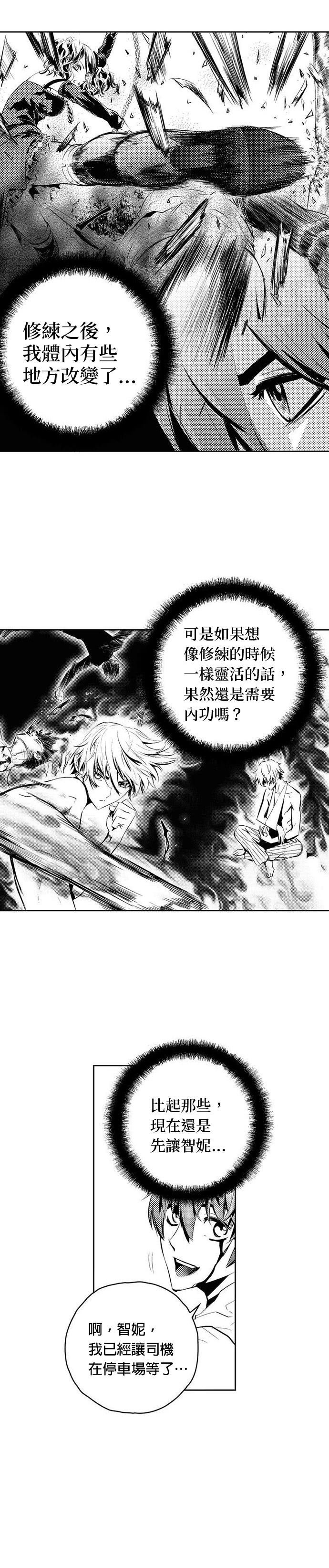 第121话